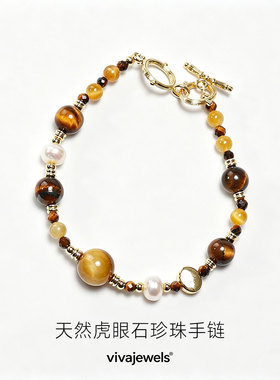 天然虎眼石珍珠转运平安手链
