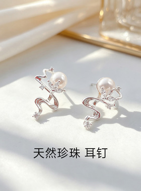 天然淡水珍珠耳钉中国风新中式日常爆闪女性耳饰轻奢花朵易清洁