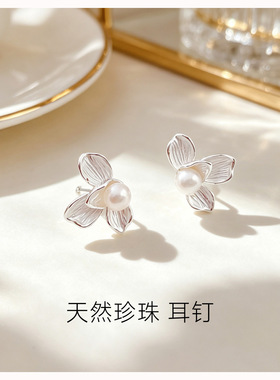viva天然淡水珍珠耳钉中国风新中式日常爆闪女性耳饰轻奢花朵法式