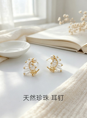 天然淡水珍珠耳钉中国风新中式日常女性耳饰轻奢花朵易清洁通勤