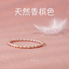 天然淡水小米粒珍珠手链女款香槟色正品细款手串s925纯银弹力绳