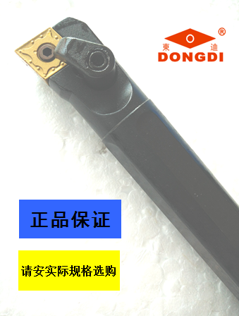 正品抗震