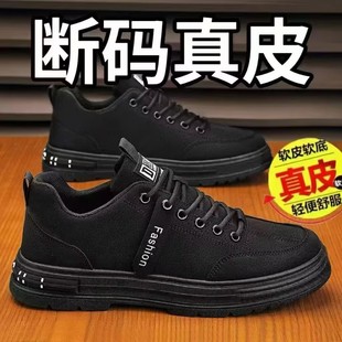 男防滑耐磨防臭工作鞋 防水休闲男鞋 透气耐脏男鞋 春秋款 男款 劳保鞋