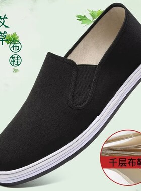 正版三军3520品牌耐磨舒适休闲鞋黑色布鞋男防滑老北京布鞋圆头