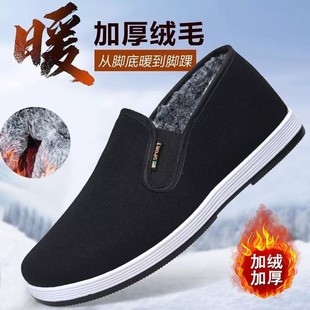 老北京布鞋 耐穿耐磨休闲鞋 男款 防滑艾草爸爸鞋 加绒棉鞋 3520正品