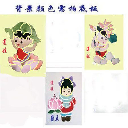 布贴画 莲花娃娃清廉政反腐倡廉手工即时贴DIY合美半成品定制