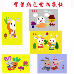 生肖兔布贴画材料 儿童手工即时贴拼贴画半成品定制