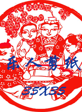 典故童话三字经24孝弟子孔融让梨
