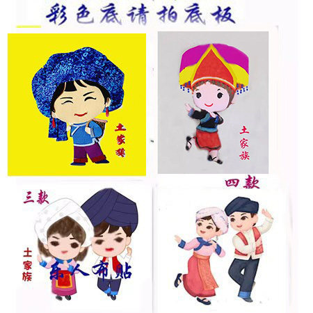 土家族布贴画材料 56民族风儿童手工粘贴制作 即时贴半成品定制
