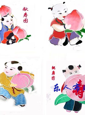 布贴画童子献寿诞祝寿生日礼物