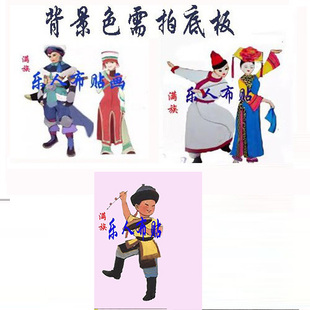 满族风情布贴画材料 东北风餐馆即时贴民俗民族 手工半成品定制