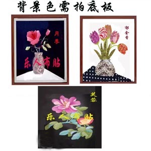 芙蓉花卉花瓶手工即时贴半成品定制 布贴画材料郁金香月季