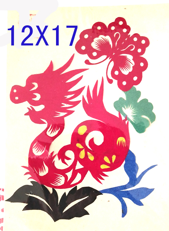 12生肖鸡狗龙蛇小幅拼贴手工剪纸 学生儿童剪纸作业定制图片