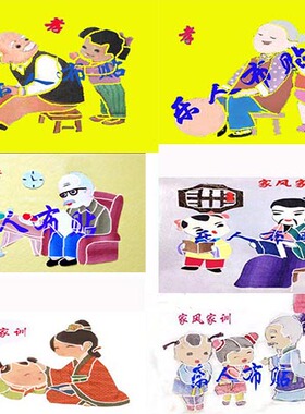 布贴画家训家风孝贴半成品定制