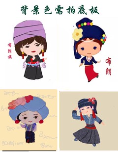 布朗族布贴画材料56民族 手工即时贴牛仔布DIY布拼贴半成品定制