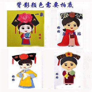 满族布贴画 手工即时贴56民族清文化半成品定制