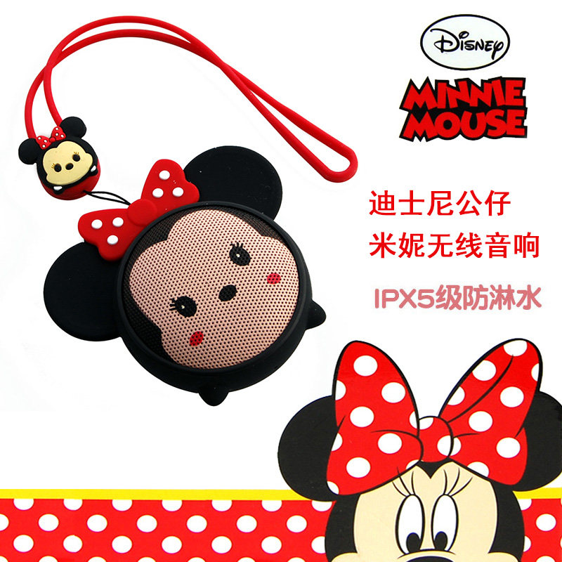 Disney/迪士尼 米奇蓝牙音箱迷你音响便携卡通小钢炮可爱小音