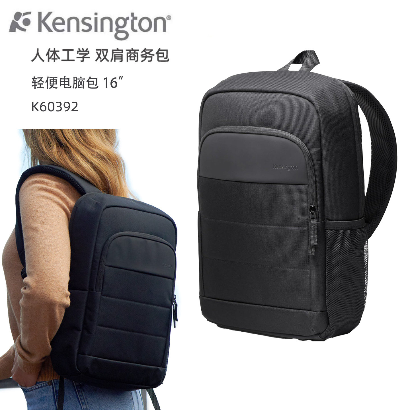 美国Kensington男女双肩电脑包商务出差肯辛通笔记本背包大容量书包旅行多功能通勤背包14英寸10英寸双收纳袋