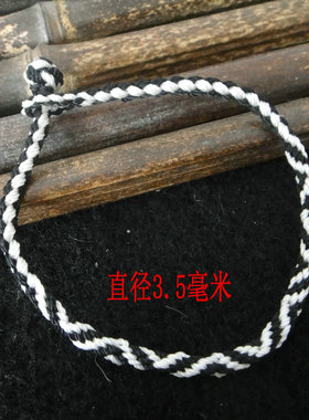 西藏手工编织九眼不灭手绳金刚绳