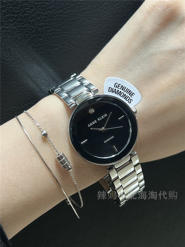 现货美国Anne Klein 黑色表盘银色金属表带水钻女士简约石英手表