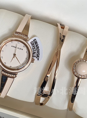 现货美国代购Anne Klein 裸粉色拼玫瑰金手镯款女士手表套装礼物