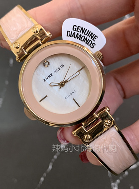 现货美国anne klein 2512珐琅橘红色手镯款女士贝母石英手表夜光