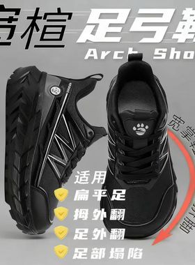 加宽鞋头不夹脚青少年防水皮面运动鞋4E宽楦厚底男士休闲鞋轻便