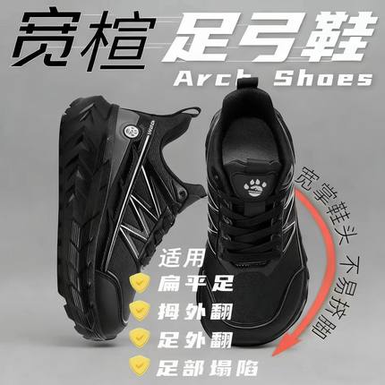 加宽鞋头不夹脚青少年防水皮面运动鞋4E宽楦厚底男士休闲鞋轻便