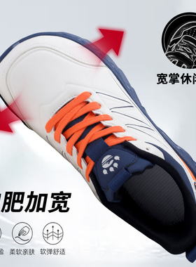 4E宽楦厚底增高男士休闲鞋2025秋冬季宽脚肥大脚骨舒适宽头鞋防滑