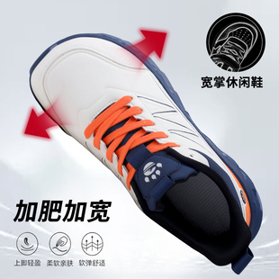 宽脚肥大脚骨舒适宽头鞋 2025秋冬季 防滑 休闲鞋 4E宽楦厚底增高男士