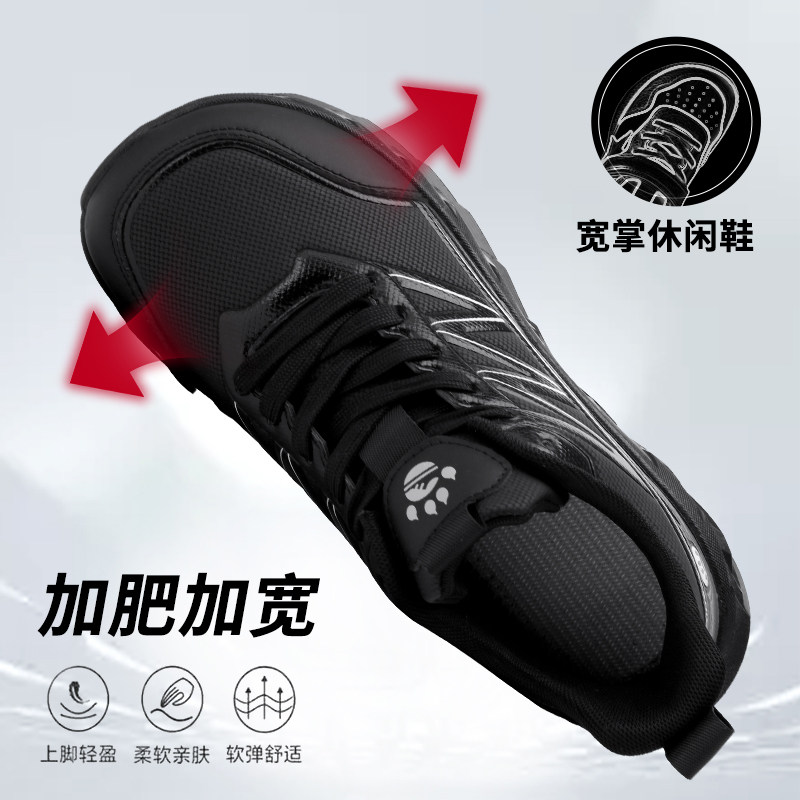 男鞋大码皮面防水宽楦运动鞋大拇指外翻厚底跑步鞋脚胖脚肥宽头鞋,流行男鞋,时尚休闲鞋,淘宝优惠券,粉丝福利购,淘宝优惠卷