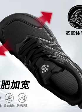 男鞋大码皮面防水宽楦运动鞋大拇指外翻厚底跑步鞋脚胖脚肥宽头鞋