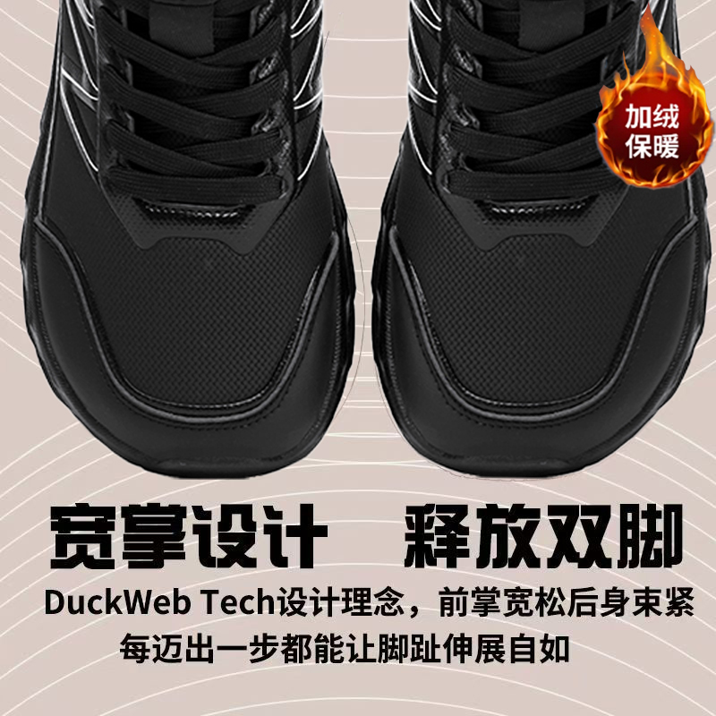 4E宽头宽楦男款休闲鞋加绒保暖运动鞋青少年脚胖大脚骨加宽跑步鞋