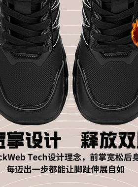 4E宽头宽楦男款休闲鞋加绒保暖运动鞋青少年脚胖大脚骨加宽跑步鞋