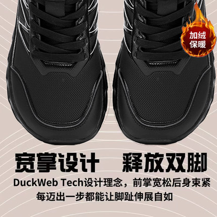 4E宽头宽楦男款休闲鞋加绒保暖运动鞋青少年脚胖大脚骨加宽跑步鞋