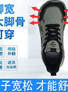 6E宽掌加宽皮面男款运动鞋轻便特宽软底男鞋减震宽楦休闲跑步鞋