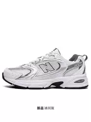 530 Sneakers for Men and Women, Dad Shoes, Casual Running Shoes, Men's Summer Breathable New Model, Official official store Genuine Product