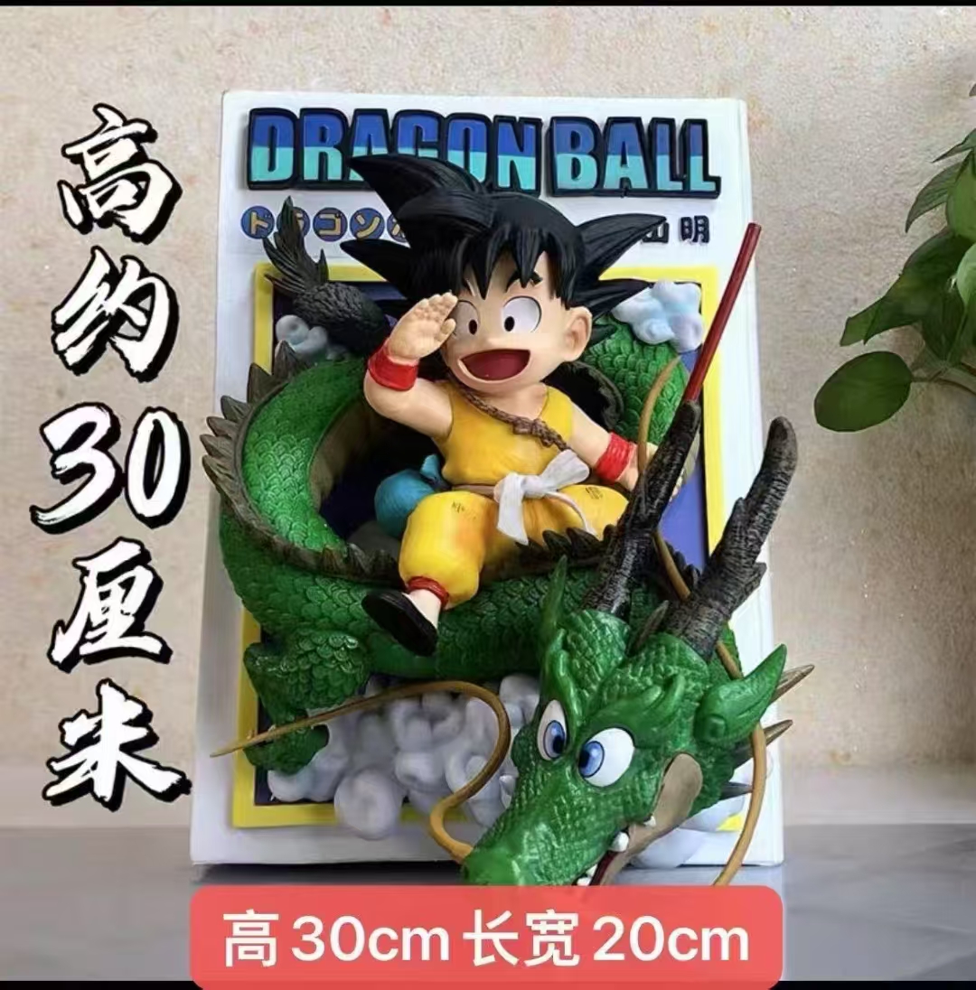阿尔塔七龙珠GK漫画扉页地台骑龙小悟空手办模型场景摆台摆件