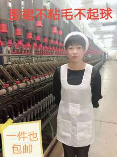 纺织厂围裙纯白色饭单织布工围腰三袋四袋棉纺厂女工工作围群