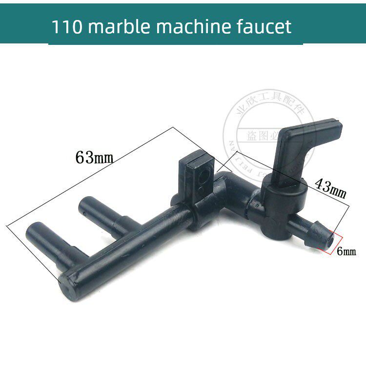 110型大理石机胶水喷水大理石机防尘水头阀