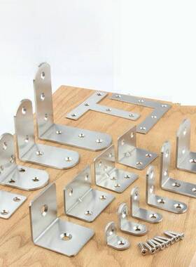 托不锈钢角码万能接件L型90度直角固定件加固连角铁三角铁支架架