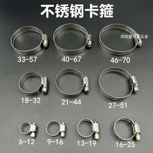 锈喉箍软水管管箍煤气管喉卡油管钢卡箍 12扎箍抱箍管夹收6不紧器