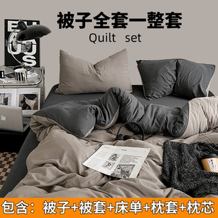 床上用品被子一整套全套被芯冬被加厚保暖学生宿舍单人被褥七件套