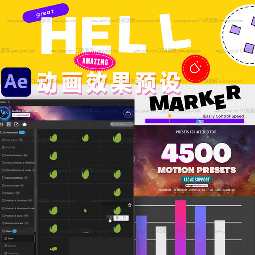 AE脚本AtomX预设包4500种动画效果预设 无需K帧做动画