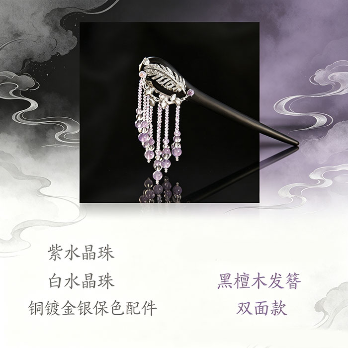 华容珠翠原创手工发簪步摇旗袍古风日常盘发饰新中式复古头饰图片