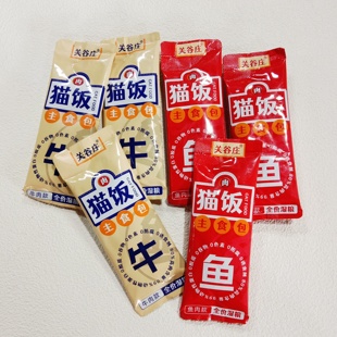 关谷庄猫饭主食餐包全价主食湿粮鸡牛鱼肉猫条零食补水营养猫湿粮