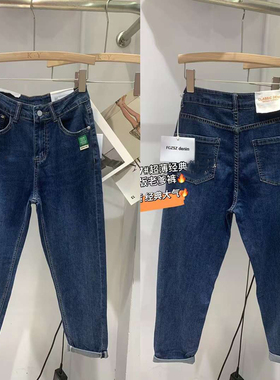 捡漏！超薄面膜裤夏季显瘦百搭高腰萝卜裤宽松八分牛仔裤女58008