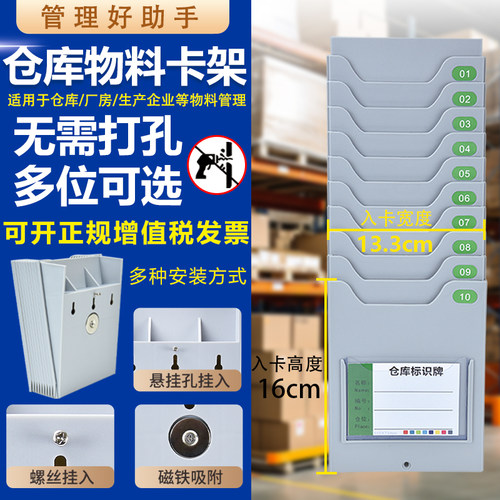 中性出口装物料卡架让利冲量