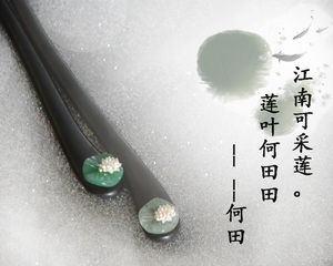 小鱼家【何田】莲花绿东陵玉黑檀乌木发簪子镀银荷花古风手工饰品