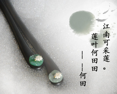 乌木发簪子镀银莲古风绿东陵玉荷